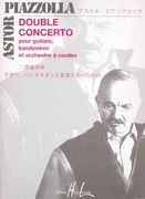 Double Concerto, Hommage A Liege (1985) : For Guitar, Bandoneon and String Orchestra.