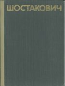 Nezavershennye Opery (Unfinished Operas) : arranged For Voices & Piano.