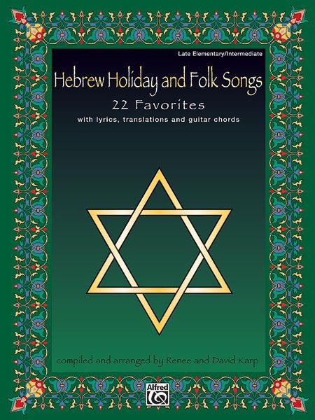 Hebrew Holiday and Folk Songs / compiled and arranged by Renee and David Karp.