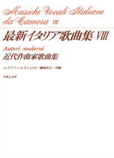 Autori Moderni.
