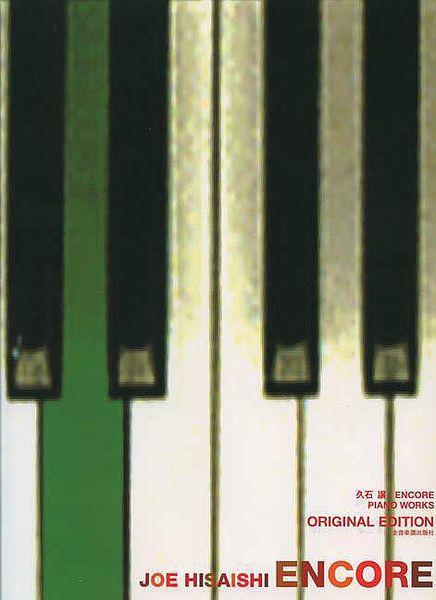 Encore : For Piano.