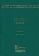 Axion Esti : Oratorio For Baritone, Lyric Baritone, Narrator, Popular Orchestra, Choir & Orchestra.