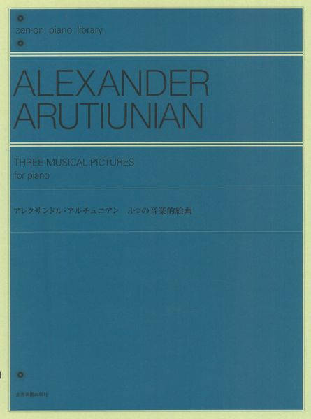 Three Musical Pictures : For Piano (1963).