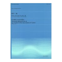 Transformation II Sur Ciaccona De J. S. Bach : Pour Quatre Altos (2001).