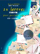 20 Letters : Pour Guitare Solo.