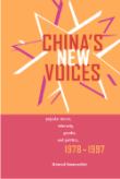 China's New Voices : Popular Music, Ethnicity, Gender, and Politics, 1978-1997.