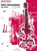 Suite Caucasienne : Pour Guitare.