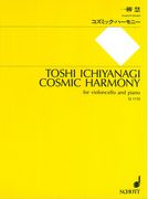 Cosmic Harmony : For Cello and Piano.