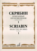 Selected Works For Piano, Part 1.