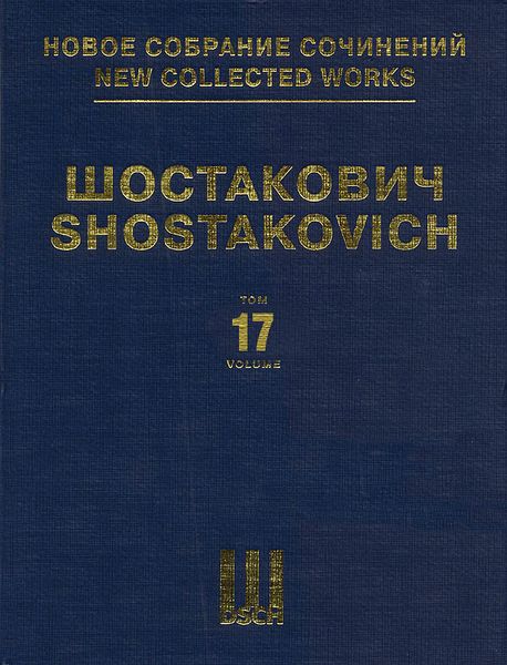Symphony No. 2, Op. 14 (Dedicated To October) : For Two Pianos / arranged by Tatiana Sergeyeva.