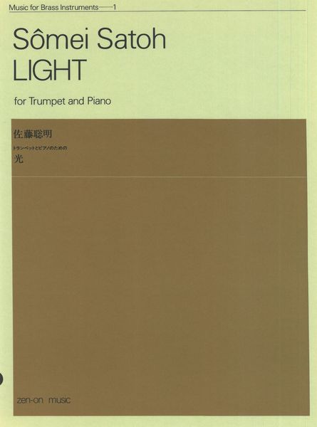 Light = Hikari : For Trumpet and Piano.