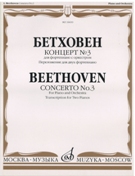 Concerto No. 3, Op. 37 : For Piano and Orchestra - Transcription For Two Pianos.