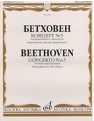 Concerto No. 5, Op. 73 : For Piano and Orchestra - Transcription For Two Pianos.