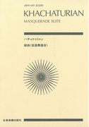 Masquerade Suite : For Orchestra.