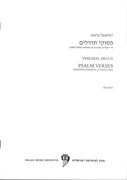 Psalm Verses : 18 Canons For Two To Five Parts.