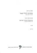 Music For Strings : For String Orchestra (1956).