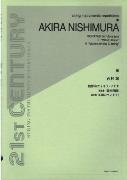 Sonatas : For Viola Solo.