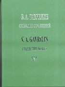 Piano Ensembles In 4 Hands - Sketches / edited by Gennady Grigoriyevich Belov.