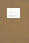 Apon: Für Orchester und Sprechstimme (2009).