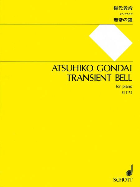 Transient Bell : For Piano.