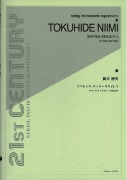 Sonitus Vitalis IV, V : For Violin and Piano.