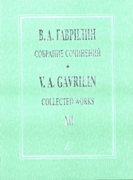 First German Notebook and The Second German Notebook / edited by Gennady Grigoriyevich Belov.