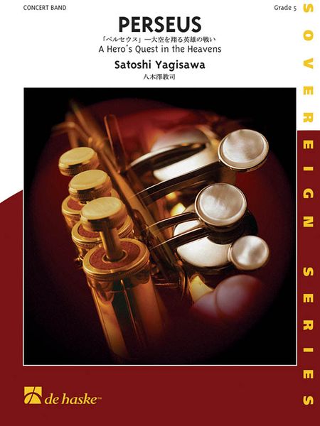 Perseus : For Concert Band.