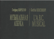 A.B.C. Musical : For Organ and Harpsichord.