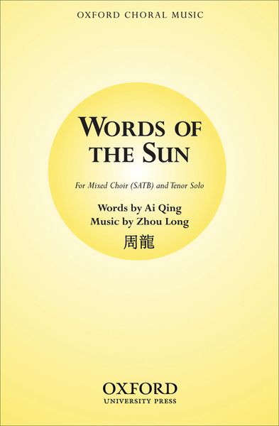 Words Of The Sun : For Tenor Solo and SATB Choir A Cappella.