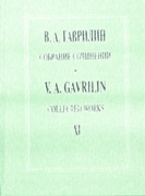 Russian Notebook; Seasons / edited by Gennady Grigoriyevich Belov.