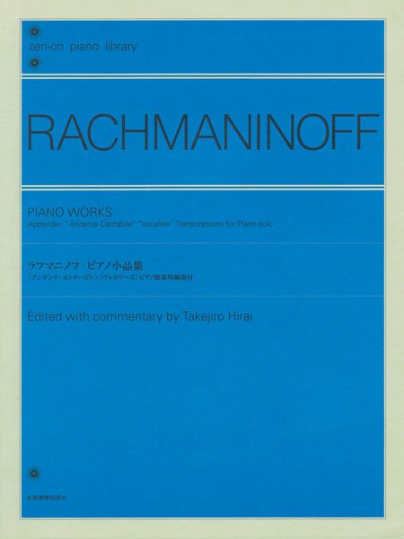 Piano Works : Appendix - Andante Cantabile Vocalise Transcriptions For Piano / Ed. Takejiro Hirai.