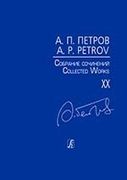 Last Symphonic Compositions.