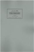 Orillas : For Orchestra (1990).