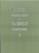 Evening; Three Songs Of Ophelia; Satires / edited by Gennady Grigoriyevich Belov.