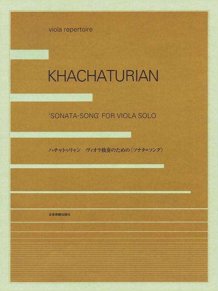 Sonata-Song : For Viola Solo (1976).
