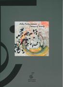 Dance Of Words : For Marimba Solo (2011).