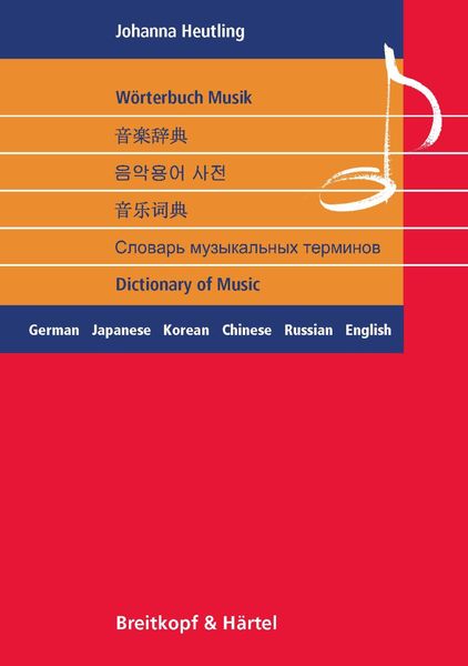 Wörterbuch Musik = Dictionary Of Music.