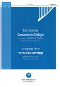Concerto In D Major : For Viola and String Orchestra / arranged by Oedoen Partos (1939).
