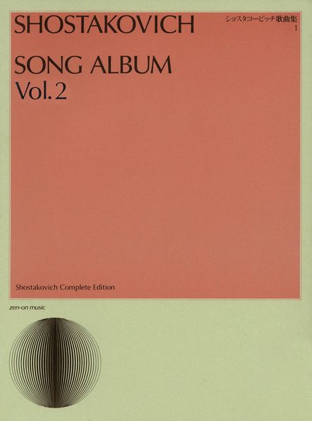 Song Album, Vol. 2.