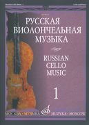 Russian Cello Music, Vol. 1 / edited by V. Tonkha.