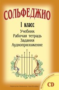 Children's Album, Op. 39 : For French Horn and Piano / arranged by E. Semyonov.