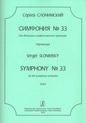 Symphony No. 33 : For Full Symphony Orchestra (2013).