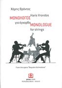 Monologue : For Strings (2003) - From The Opera Requiem Achmatova.