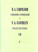 Balzaminov's Marriage : Ballet In Two Acts / Ed. Gennady Grigoriyevich Belov.