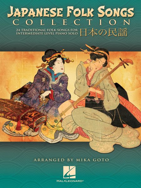 Japanese Folk Songs Collection : For Piano / arranged by Mika Goto.