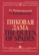 The Queen Of Spades : Opera In Three Acts, Seven Tableaux.