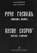Reche Gospod - Prayers Symphony : For Soloists, Full Mixed Choir and Bells.