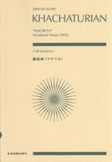 Macbeth : Incidental Music (1955) / edited by Lev Solin.