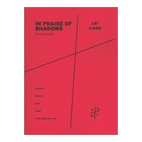 In Praise of Shadows : For Solo Flute (2005).
