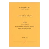 Eros - In Seven Pictures, Op. 57 : For Two Sopranos and Chamber Orchestra (2014/15).